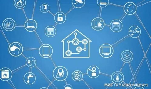 計算機相關專業的就業前景與就業方向 網絡工程、物聯網工程與數字媒體技術