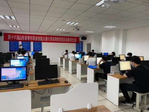 數字時代新星閃耀，技能大賽筑夢未來——山東省青年職業技能大賽計算機網絡管理員決賽在淄盛大開幕