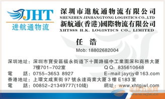 一站式解決方案 魚餌進(jìn)口廣州報(bào)關(guān)、貨運(yùn)代理與檢驗(yàn)服務(wù)全解析